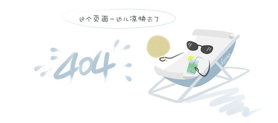 定边调蓄水池及充放水管道工程监控管理系统