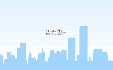 蓝田自来水公司
