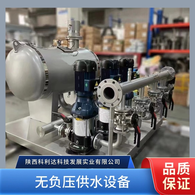 无负压供水设备